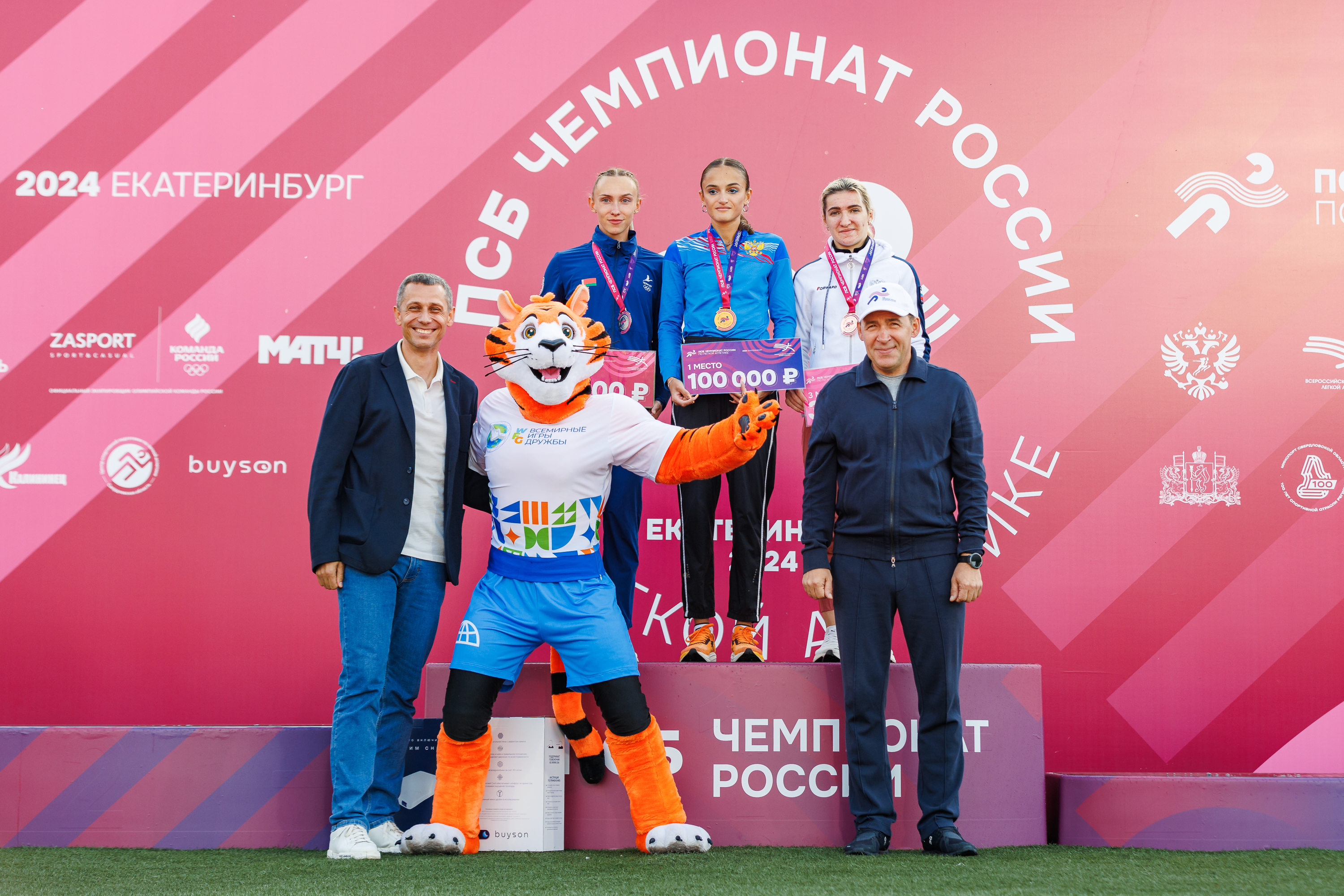 The Queen of Sport Participants Await the Friendship Games